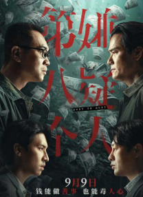 国产成人91青青草原精品