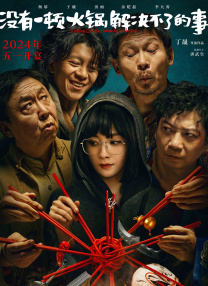 相泽南磁力链接