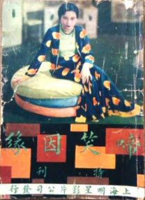 欧美特级黄视频