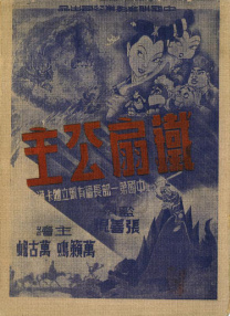 她第一次2