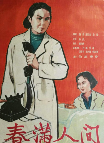 一级做a爱片特黄在线观看