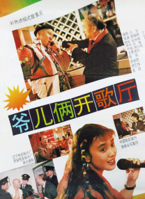时间尽头的爱