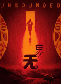 九色免费视频