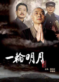 五十路人妇