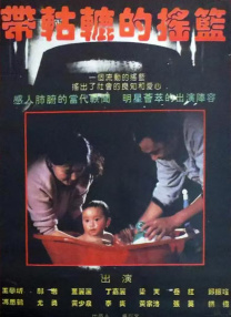 亚洲精品在线影院