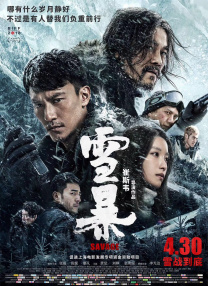 一夜七次郎首页