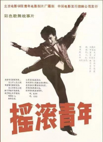 色综合狠狠操