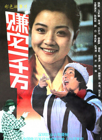 成人你懂的