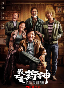 大蕉在线 中文字幕