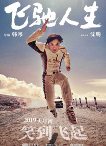免费晚上看片www