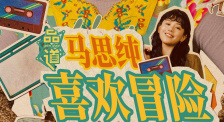 在线国产高清