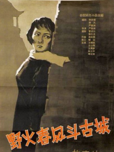 青青久热