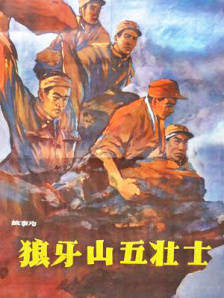 伊人碰碰