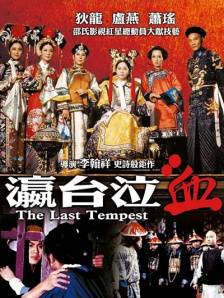国产精品电影在线观看