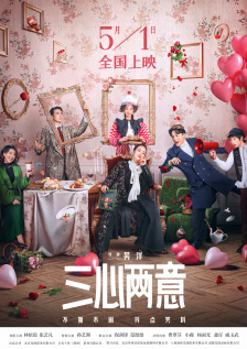成刚风淑萍