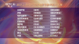 经典老传奇