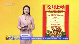 在线观看国产情趣免费视频
