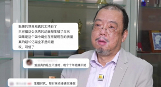 国产成人精品永久免费视频