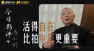 金珠失贞记