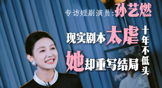 六月丁香婷