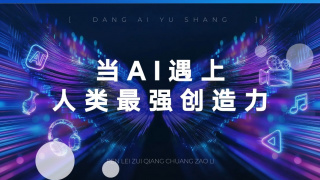 婷婷夜色