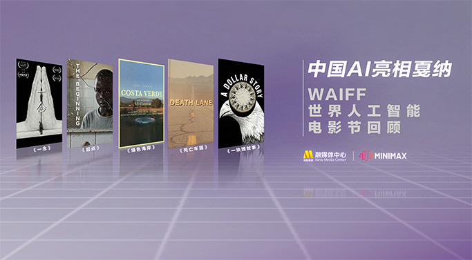 国产成人精品免费影视大全